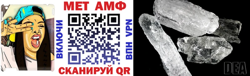 АМФЕТАМИН Розовый  Брянск 