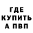 Амфетамин VHQ Grigoriy Pichkalev