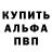 Первитин кристалл KitDouble F