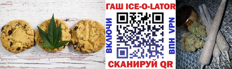 наркошоп  Брянск  Печенье с ТГК марихуана 