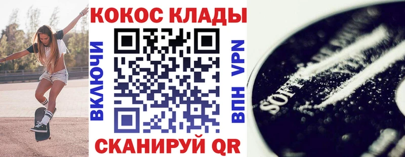 ОМГ ОМГ ТОР  Брянск  COCAIN Колумбийский  закладка 