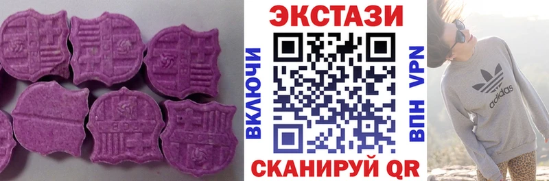 Экстази 300 mg  Брянск 