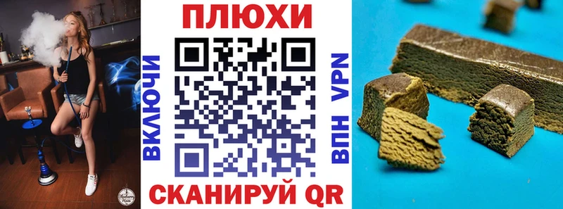 площадка клад  Брянск  Гашиш Premium 