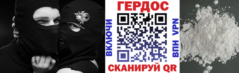 Героин афганец  Брянск 