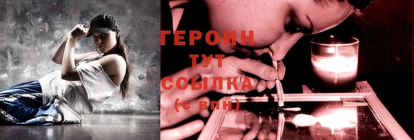 амф Бугульма