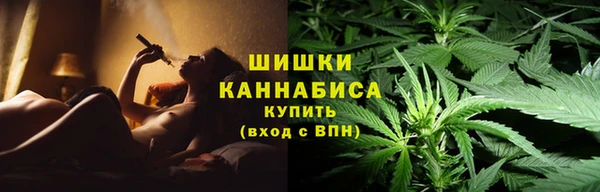 каннабис Бородино