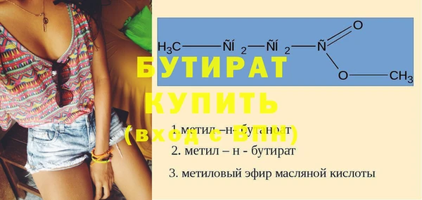 МДМА Богородицк