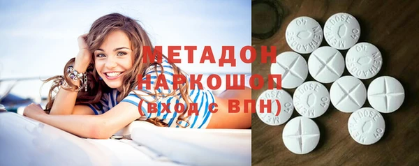 каннабис Бородино