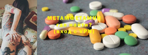 амф Бронницы
