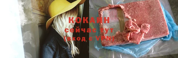 амф Бугульма