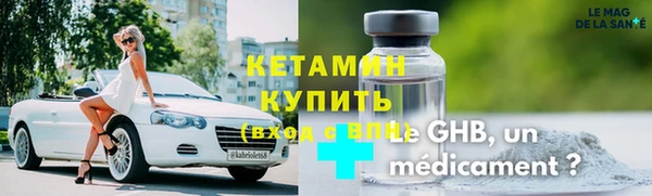 амф Бугульма