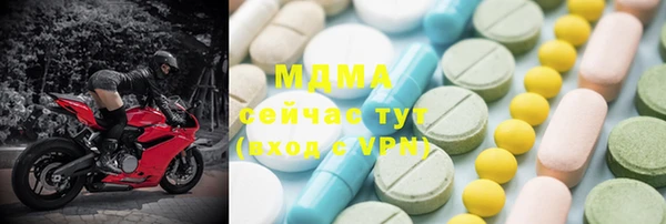 амф Бронницы