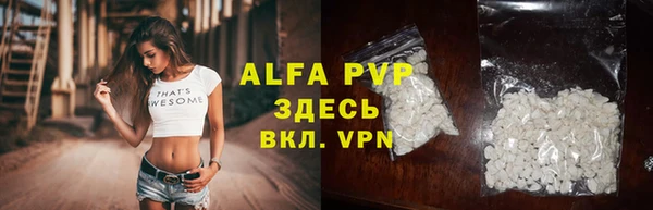 а пвп мука Богородск