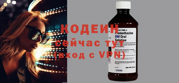 амф Бугульма