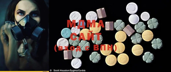 каннабис Бородино