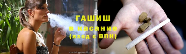 амф Бронницы