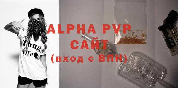 амф Бугульма