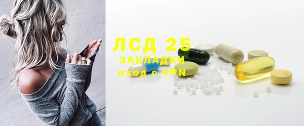амф Бронницы