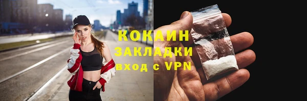 амф Бронницы