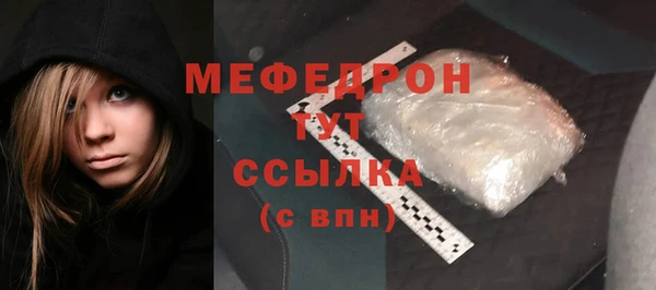 амф Бронницы