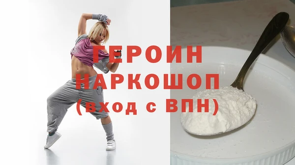 амф Бугульма