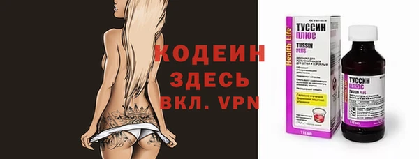 амф Бронницы
