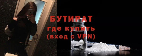 амф Бугульма