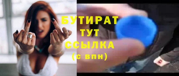 каннабис Бородино