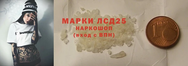 каннабис Бородино