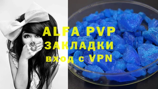 амф Бронницы