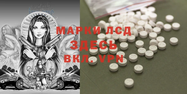 каннабис Бородино