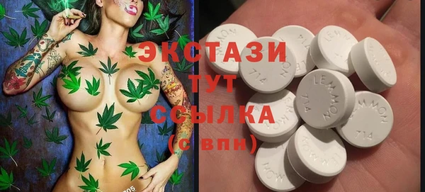 амф Бронницы