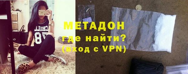 каннабис Бородино