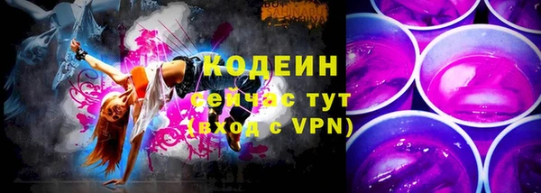 каннабис Бородино