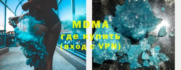 каннабис Бородино
