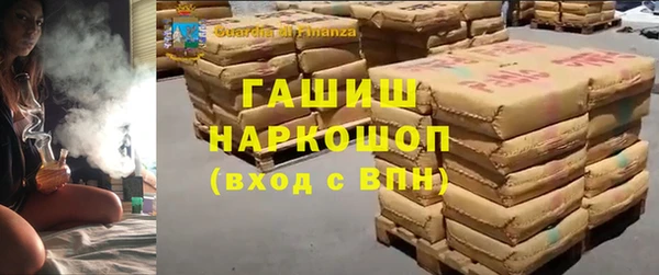 амф Бугульма