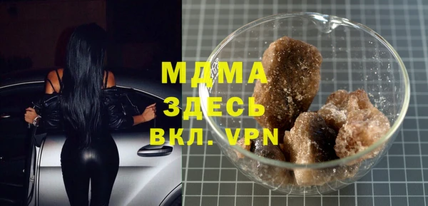 амф Бронницы