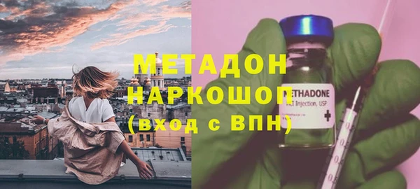 амф Бронницы