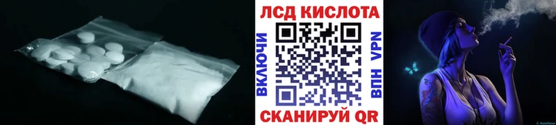 LSD-25 экстази ecstasy продажа наркотиков Брянск