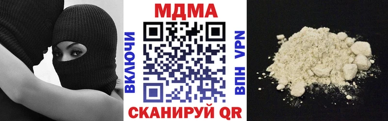 MDMA кристаллы  где купить наркотик  Брянск 