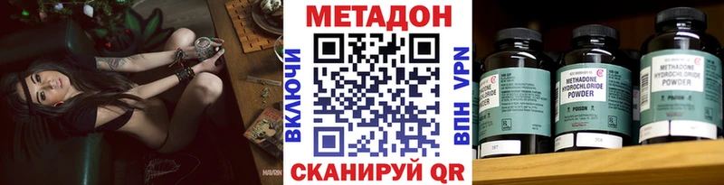 где найти   Брянск  Метадон кристалл 