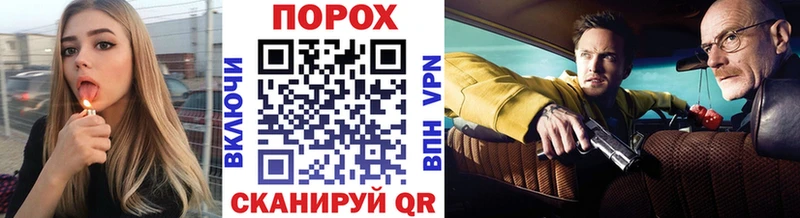 Первитин Methamphetamine Брянск