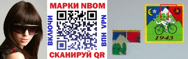 ОМГ ОМГ вход  Брянск  Марки 25I-NBOMe 1,5мг  купить наркоту 