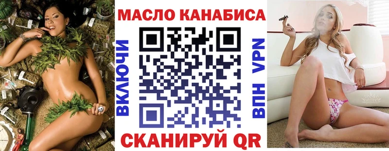 Дистиллят ТГК концентрат мориарти состав Брянск купить наркотики цена