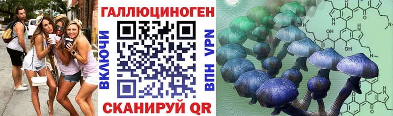 Галлюциногенные грибы MAGIC MUSHROOMS  мега ссылки  Брянск 